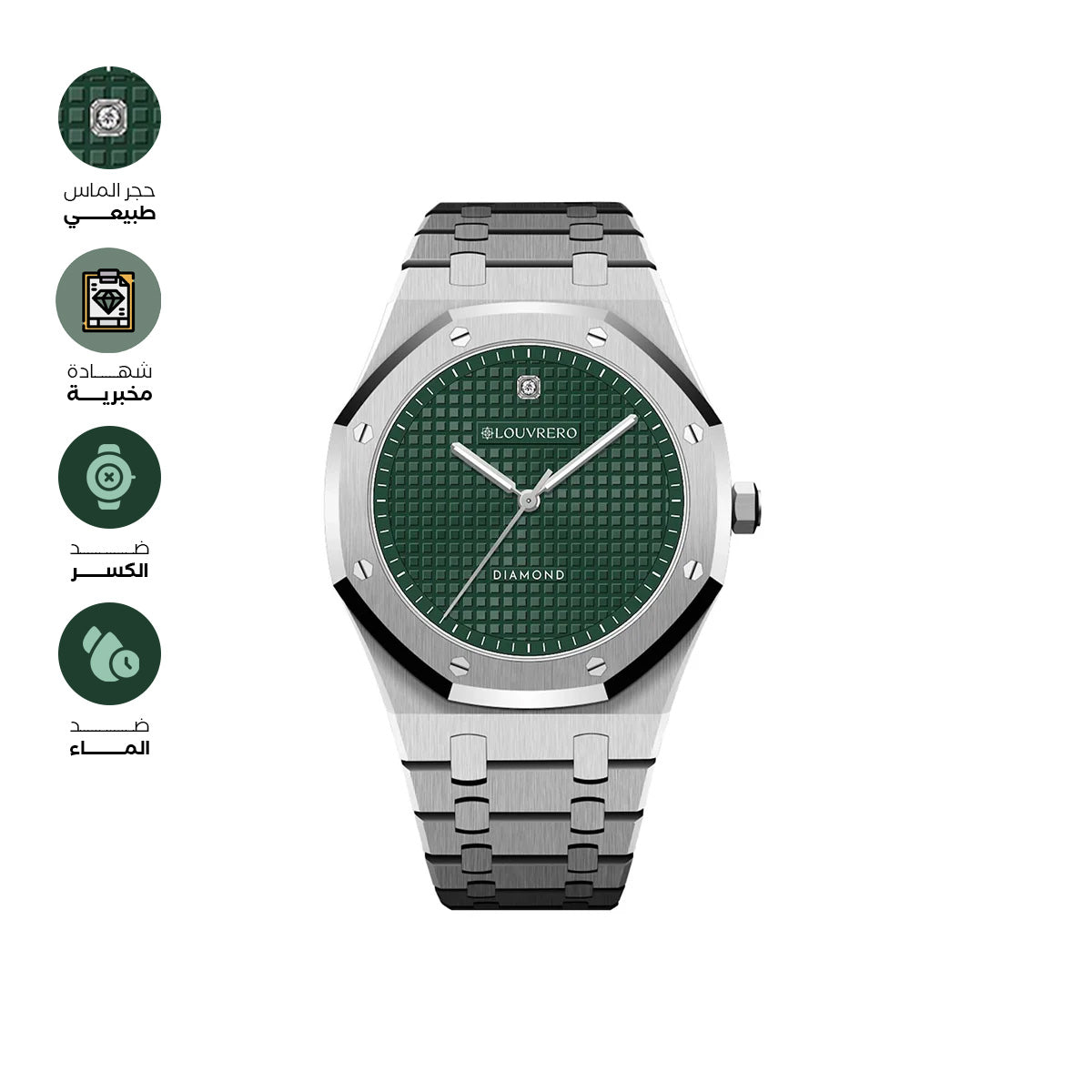 Eclipse Diamond Green Watch