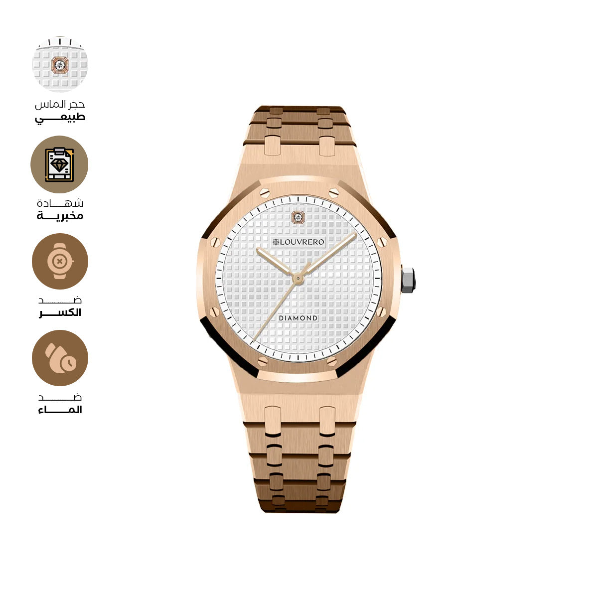 Eclipse Diamond Rose Gold Watch